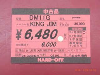 R1063322