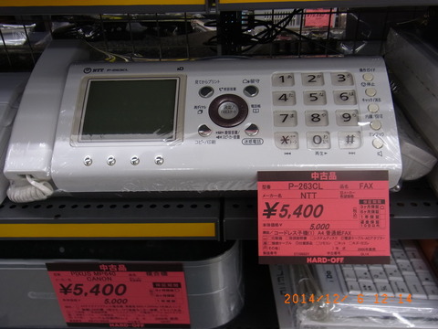 R1105590