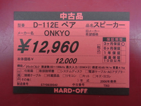 RIMG0025