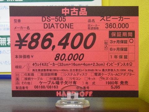 R1123852