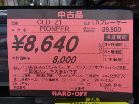 RIMG0871