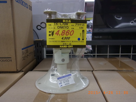R1106902