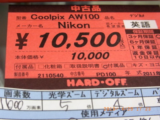 R1095886