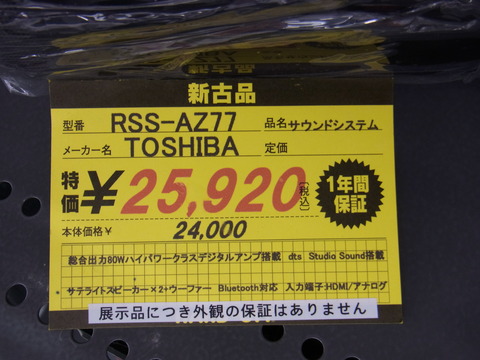 RIMG0880