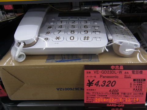 R1105588