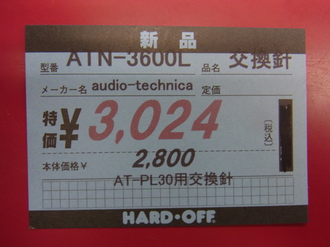 R1124170