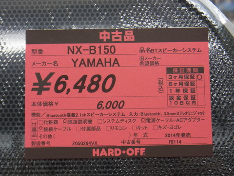 RIMG0866