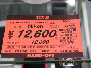 R1095880