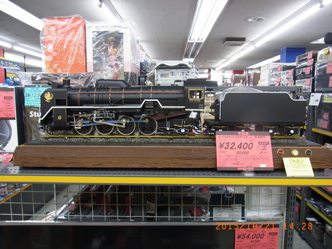 R1109770