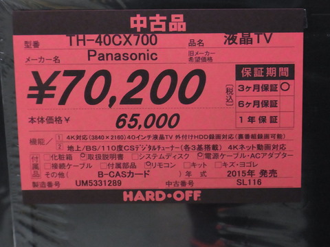RIMG0869