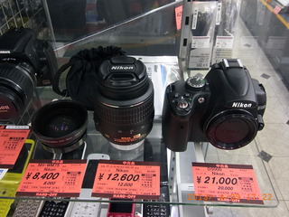 R1095878