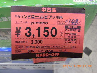 R1095263