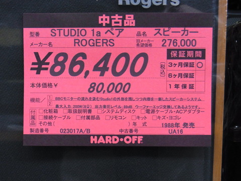 RIMG0925