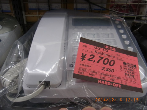 R1105594