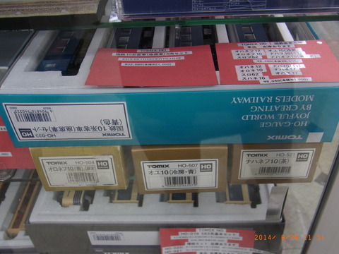 R1064125