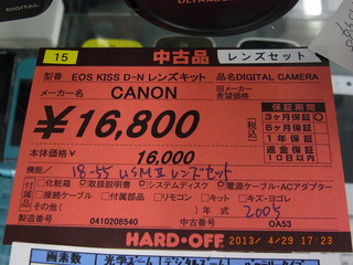 R1095884