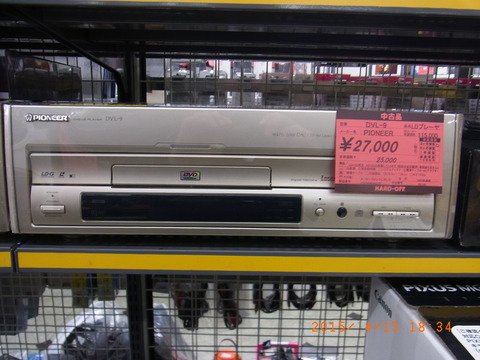 R1106765