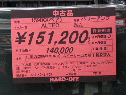 RIMG0380