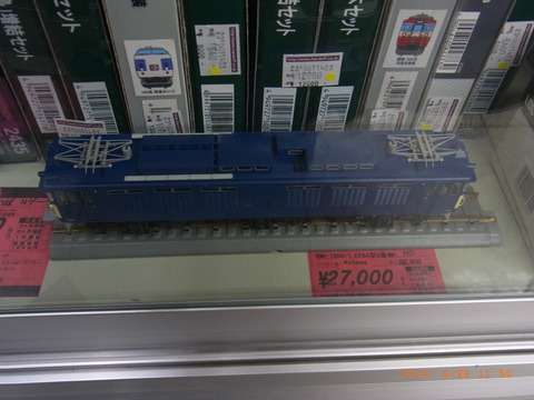 R1064119