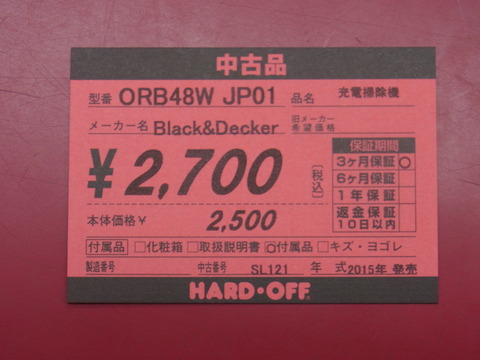 R1124614
