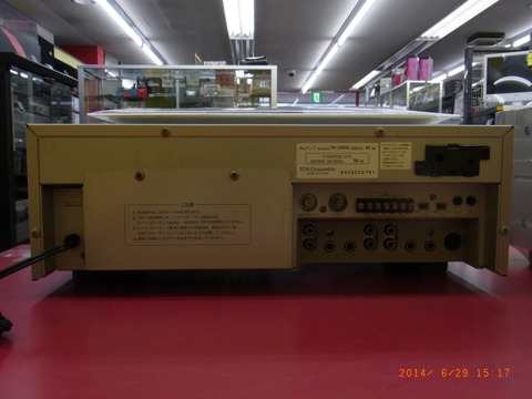 R1064160