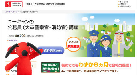 でーん