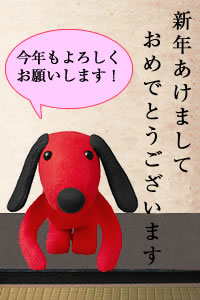 あけおめ