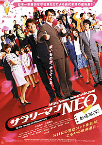 neo002