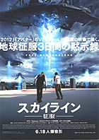 skyline_pam