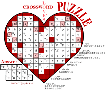 heart_cross