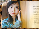 sayuri