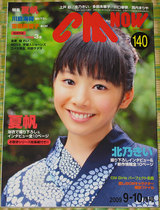 KAHO10