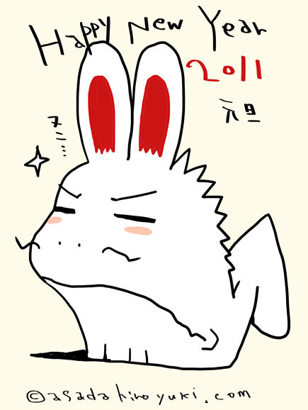 2011ステーキブログ