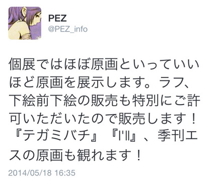 2014-05-19-06-04-40