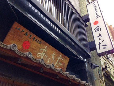 2014-06-02-13-21-43