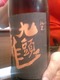 20170818_200506