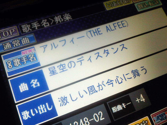 utsubo_20120201_1