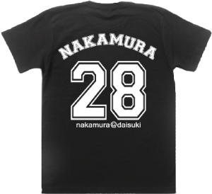 nakamura