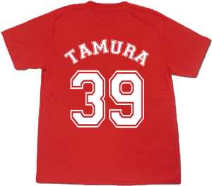 tam