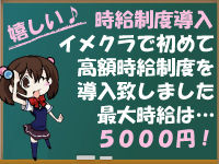 バニラ3
