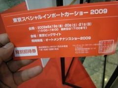 s-DSCN1151