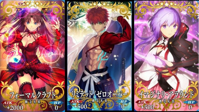Fate Grand Orderに登場するssr礼装の士郎 凛 桜はそれぞれが魔術師として進化した姿だと判明 路地裏まとめ