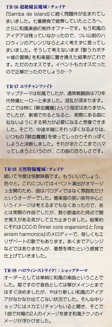 20181108_2