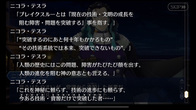 20180711_3