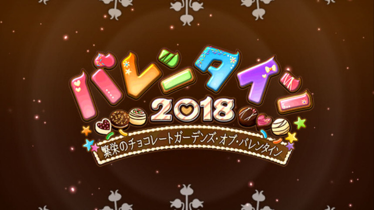 20180201_0