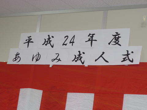 P1210154