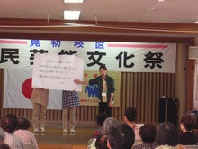 P1060113