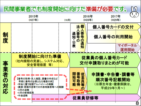 20150226_02