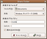 smb002shareFolder