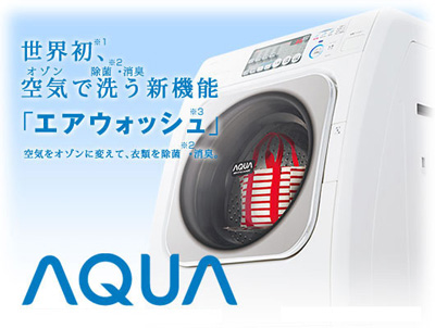 aqua